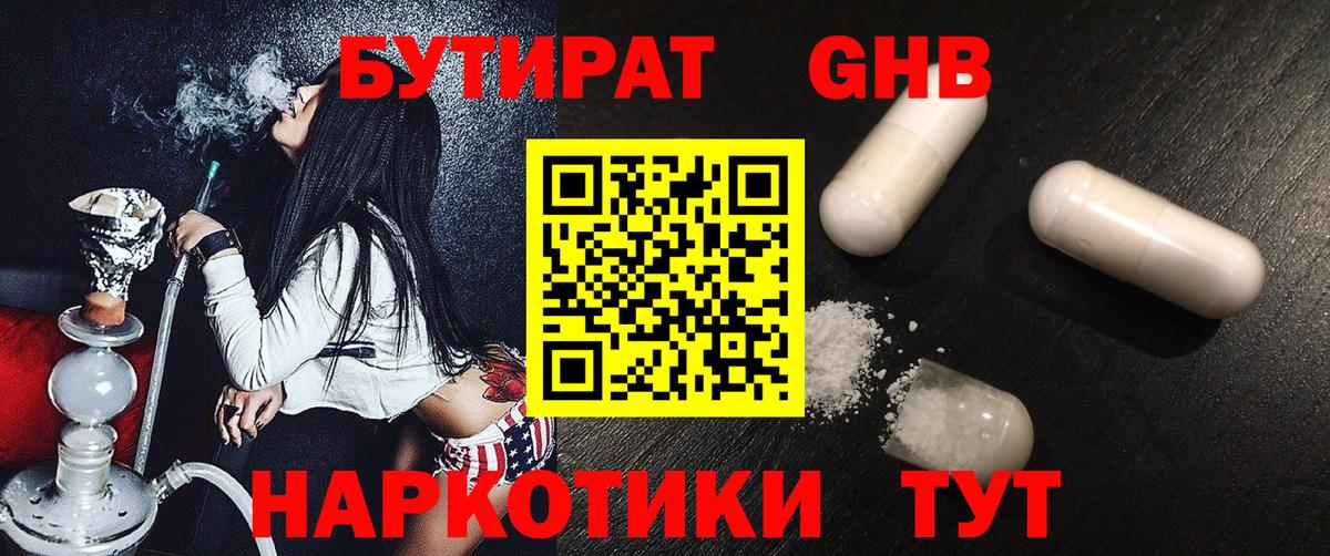 ГАШИШ Сызрань