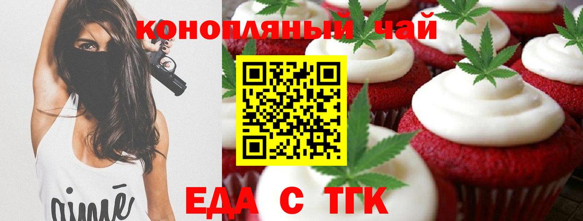 Сызрань  Canna-Cookies марихуана  Вход с VPN 