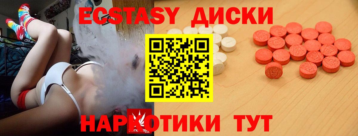 Сызрань  это формула  Вход с VPN  Экстази Дубай 