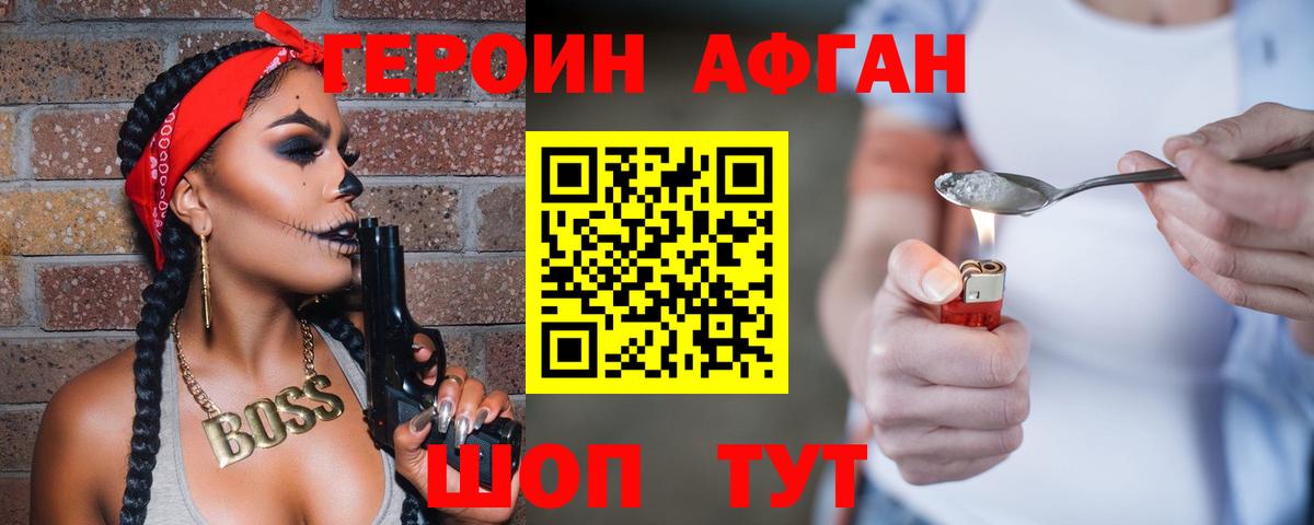 Сызрань  MDMA  Вход с VPN  ГАШИШ  Марихуана  Меф МЯУ МЯУ кристаллы  COCAIN  Альфа ПВП СОЛЬ  