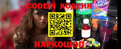 бошки Можайск