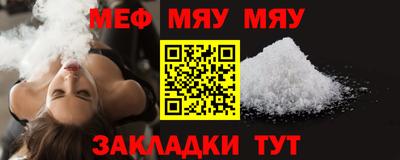 мефедрон VHQ Моздок