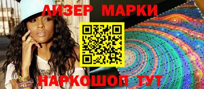 бошки Можайск