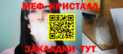 бошки Можайск