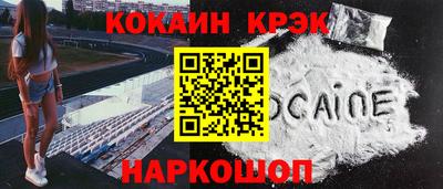 мефедрон VHQ Моздок