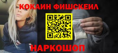 мефедрон VHQ Моздок