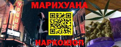 бошки Можайск