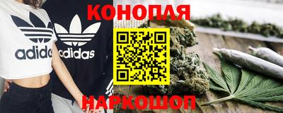 бошки Можайск