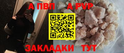 ALPHA PVP Можга