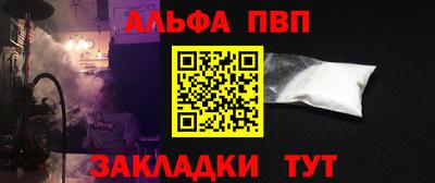 бошки Можайск