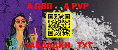 ALPHA PVP Можга