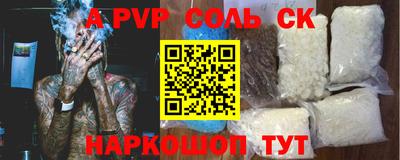 мефедрон VHQ Моздок