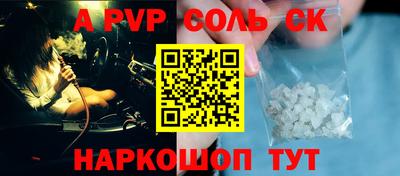 ALPHA PVP Можга