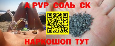 бошки Можайск