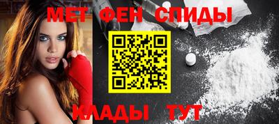 мефедрон VHQ Моздок