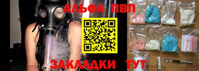 бошки Можайск