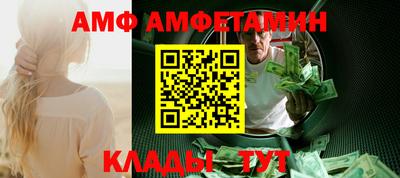 бошки Можайск