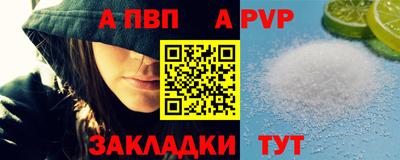 бошки Можайск
