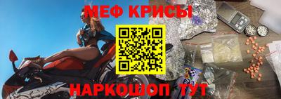 бошки Можайск