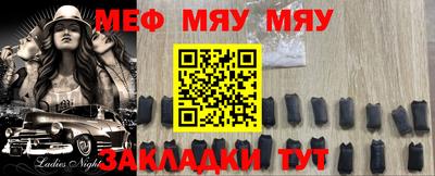 мефедрон VHQ Моздок