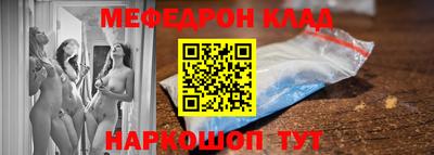 бошки Можайск