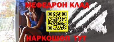 бошки Можайск