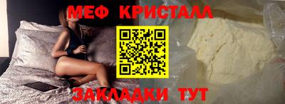 бошки Можайск