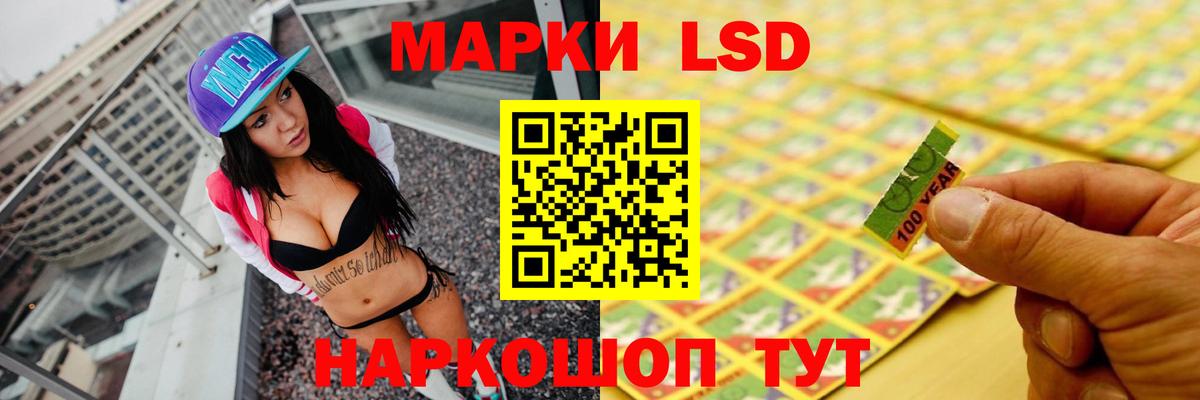   как войти  Вход с VPN  Сызрань  ЛСД экстази ecstasy  Лсд 25 экстази кислота 