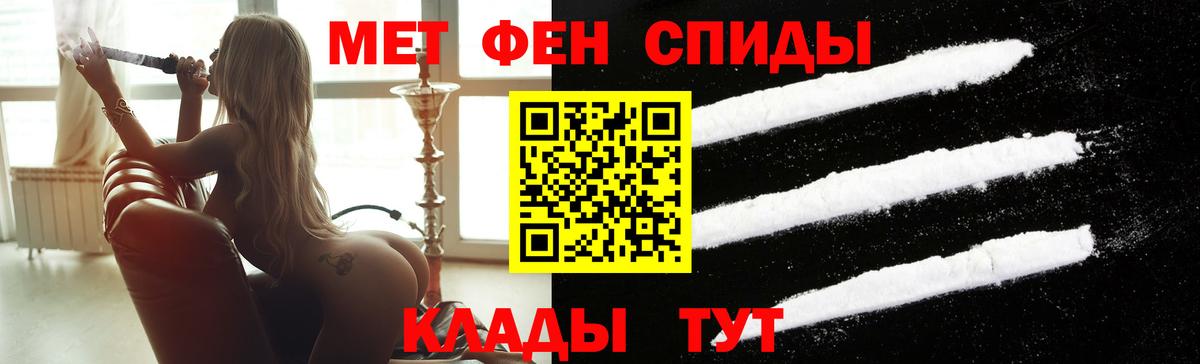 Сызрань  МЕТАМФЕТАМИН винт  МЕТАМФЕТАМИН винт  Вход с VPN 