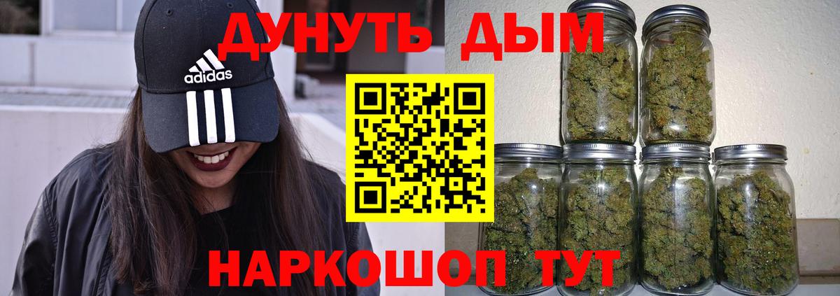 МАРИХУАНА тримм  Конопля OG Kush  Вход с VPN  Сызрань  МАРИХУАНА LSD WEED  Каннабис LSD WEED 